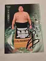 大相撲　一山本関★直筆サインカード・缶バッジ・ペットボトルカバー 大相撲 一山本関☆直筆サインカード・缶バッジ・ペットボトル